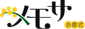 【公式】家族葬メモサ